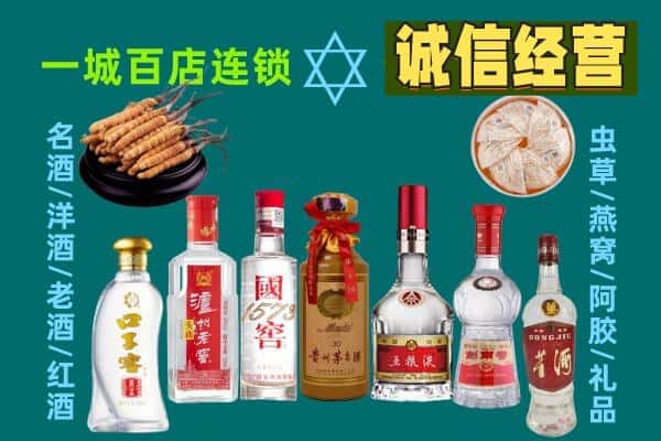 子长市回收五粮液酒瓶