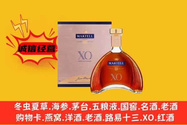 子长市上门回收马爹利价格