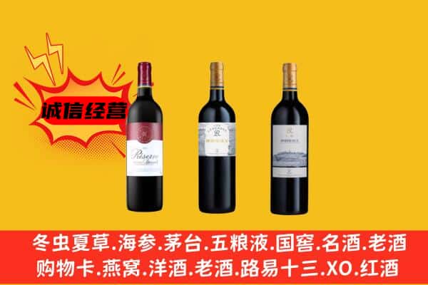 子长市上门回收拉菲价格