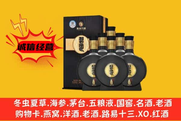 子长市上门回收习酒价格