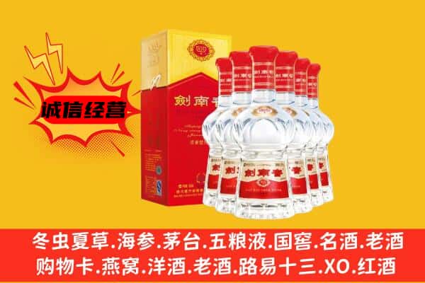 子长市上门回收水晶剑价格