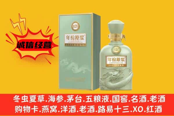 子长市上门回收古井贡酒价格