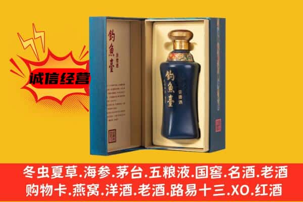 子长市上门回收钓鱼台价格