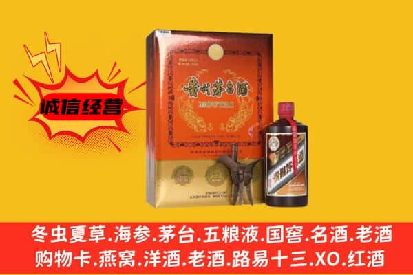 子长市回收精品茅台酒