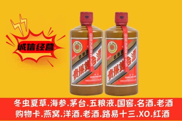 子长市回收酱瓶茅台酒
