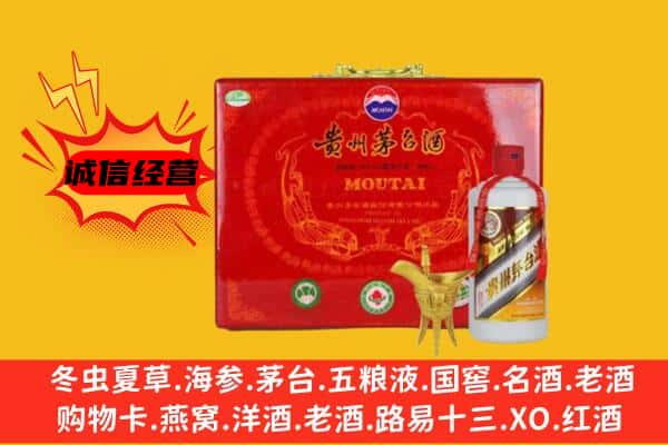 子长市回收80年份茅台酒